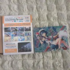 最安値　桐谷遥　vol.64　ノーブルアート　プロセカ