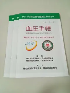 Item thumbnail for item ad7fdd89-fbd5-412c-b2fe-d8c99aaade2a