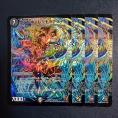 デュエマ 堕天左神エレクトラグライド 4枚 番号a2533 - メルカリ