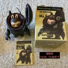 Maschinen Krieger Ma.K. Darksteel フィギュア