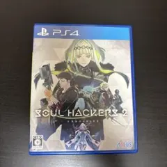 ソウルハッカーズ2 ps4