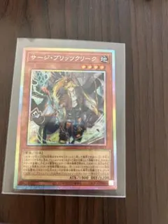 【アジア】遊戯王 サージ・ブリッツクリーク プリズマ 3枚 アジア版 遊戯王 サージ・ブリッツクリーク プリズマ プリシク アジア - メルカリ
