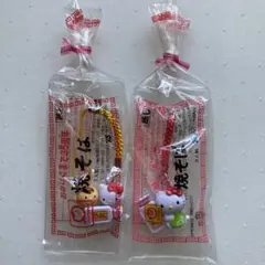 [ ハローキティ ] ストラップ2点