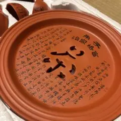 中国古玩　漢詩文　朱泥急須　トヒオ　w約19㎝ 東S8-0710☆2F 中国古玩 漢詩文 朱泥急須 トヒオ w約19㎝ 東S8-0710☆2F - メルカリ