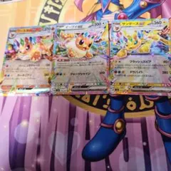 ブイズRR各１枚　ポケモンカード　テラスタルフェスex