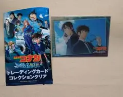 名探偵コナン　ハイウェイの堕天使　 トレーディングカードコレクションクリア　24