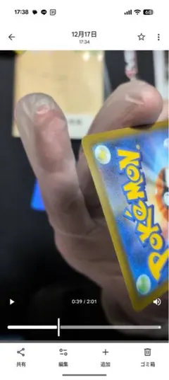 コアラ様用　返送物　出品枠