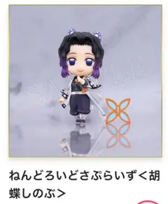 Item thumbnail for item 29c87887-0a45-41db-bf2d-8f2f2c46135c