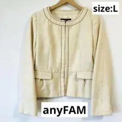 anyFAM ノーカラージャケット　フォーマル　セレモニー　入学式　ハレの日　L