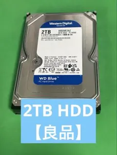 【良品】WesternDigital2TB HDD WD20EZAZ