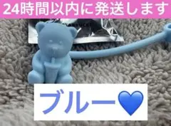 スターバックス　2026 リユーザブルカップ専用　ベアリスタ　ブルーのサムネイル