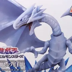 2026年最新】プライズ フィギュア 遊戯王の人気アイテム - メルカリ