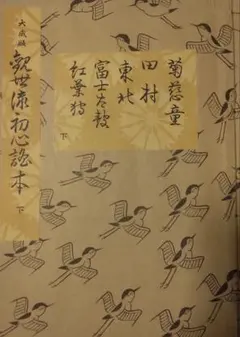 わおん様 リクエスト 2点 まとめ商品