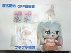 フリューくじ　初音ミク　巡音ルカ