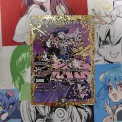 貴布人テブルカッケ=エディ　シークレット