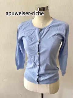 apuweiser-richeレディースカーディガン