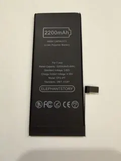 【新品】iPhone7　バッテリー