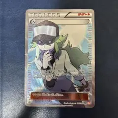 2025年最新】ポケモンカード N BWの人気アイテム - メルカリ