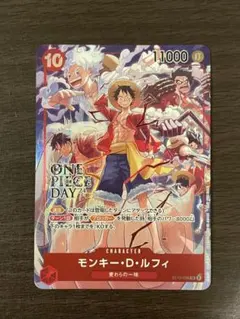 PSA10】2024 ワンピースカード モンキー・D・ルフィ ST10-006 - メルカリ