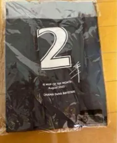 横浜DeNAベイスターズ　牧秀悟選手　エコバッグ