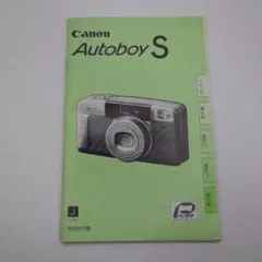 動作確認済】 Canon Autoboy S G06-0423-12-7p - メルカリ