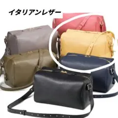 本革 ショルダーバッグ