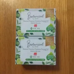 Enagic 還元ウコン茶 60包入 2箱セット - メルカリ