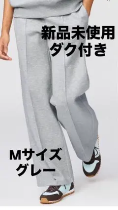 【新品未使用タグ付き】UNIQLO スウェットストレートパンツ　M グレー