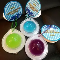 ボールゼリー　ミニチュアキーホルダー　お菓子キーホルダー 3種 匿名配送