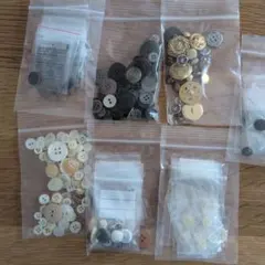 多色　ボタンセット　バラ売り不可