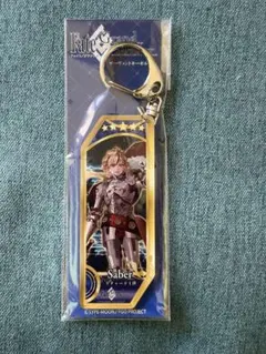 Fate/Grand Order サーヴァントキーホルダー リチャードI世