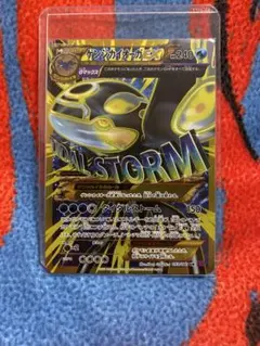 超希少・早い者勝ち・ゲンシカイオーガEX UR・タイダルストーム・破格・大特価 2025年最新】ゲンシカイオーガEXの人気アイテム - メルカリ