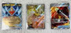 ポケモンカード3枚セット　 未開封パックのおまけ付き