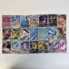 ポケモンカード AR 86枚セット まとめ売り ポケカ 引退品 アートレア