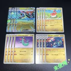 ドラパルトex 進化ライン　シャリタツ　きゃくよせ　ドラメシア　ドロンチ