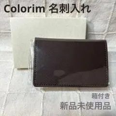 PILOT Colorim パイロット カラリム 名刺入れ ブラウンのサムネイル