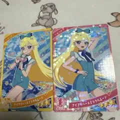 ひみつのアイプリ　みつき