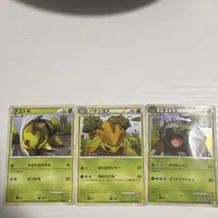 ポケモンカード ナエトル ハヤシガメ ドダイトス 進化ライン