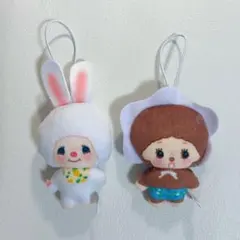 モンチッチ お花柄ぬいぐるみちゃーむ 2種 まとめ売り 水色 うさぎ