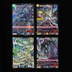 切札竜 ボルメテウス・リバース・ドラゴン DMR 4枚 デュエマ - メルカリ
