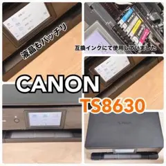 ジャンク品】Canon TS8630 インクジェット複合機 本体のみ - メルカリ