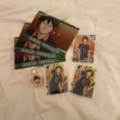 ハイキュー!! 山口忠セット