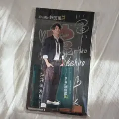 Aぇ！group 正門良規 アクリルスタンド