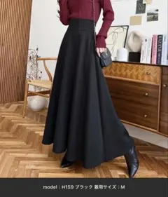 ブラック ハイウエストフレアスカート Mサイズ