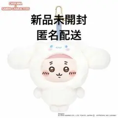 ちいかわ✕サンリオキャラクターズ kiramekko 古本屋 シナモロール