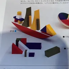 2025年最新】バウスピールの人気アイテム - メルカリ