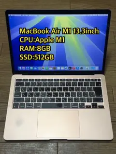 2026年最新】macbook air m1 512gb 8gbの人気アイテム - メルカリ