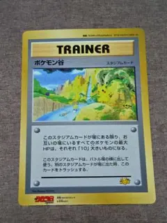 2025年最新】別冊コロコロコミックスペシャルの人気アイテム