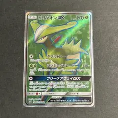 ポケモンカード　75枚　AR CHR SR GX　まとめ売り 2026年最新】ポケモンカードsrの人気アイテム - メルカリ