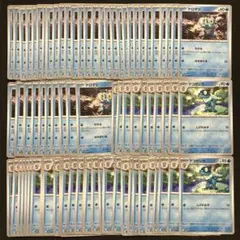 ケロマツ　ゲコガシラ　sv5a 各４０枚